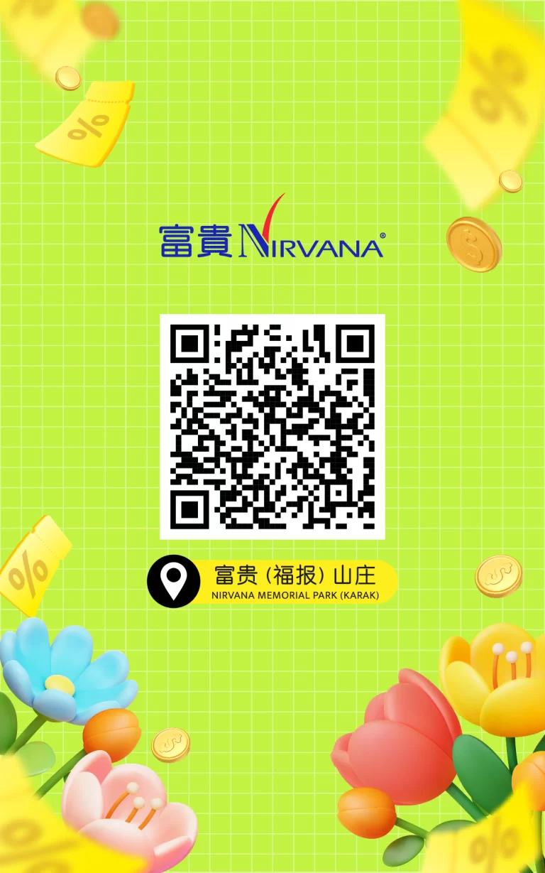 NIRVANA MEMORIAL PARK (KARAK) PROMOTION (7)