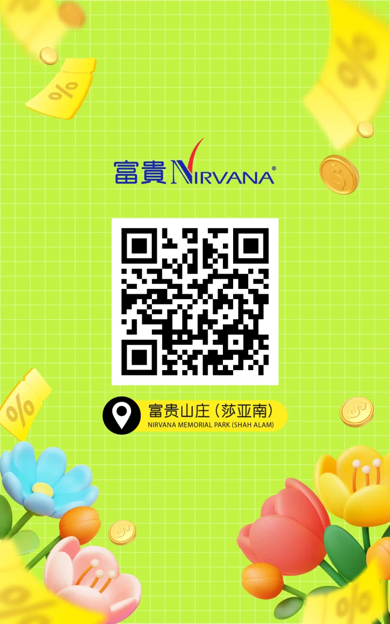 NIRVANA MEMORIAL PARK (SHAH ALAM) PROMOTION (7)