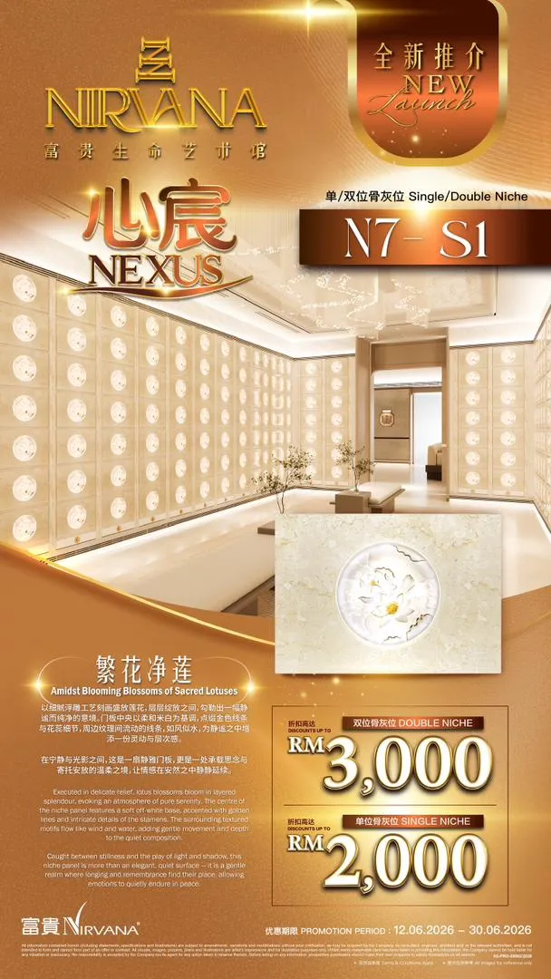 Nirvana-KL-promotion-1.webp