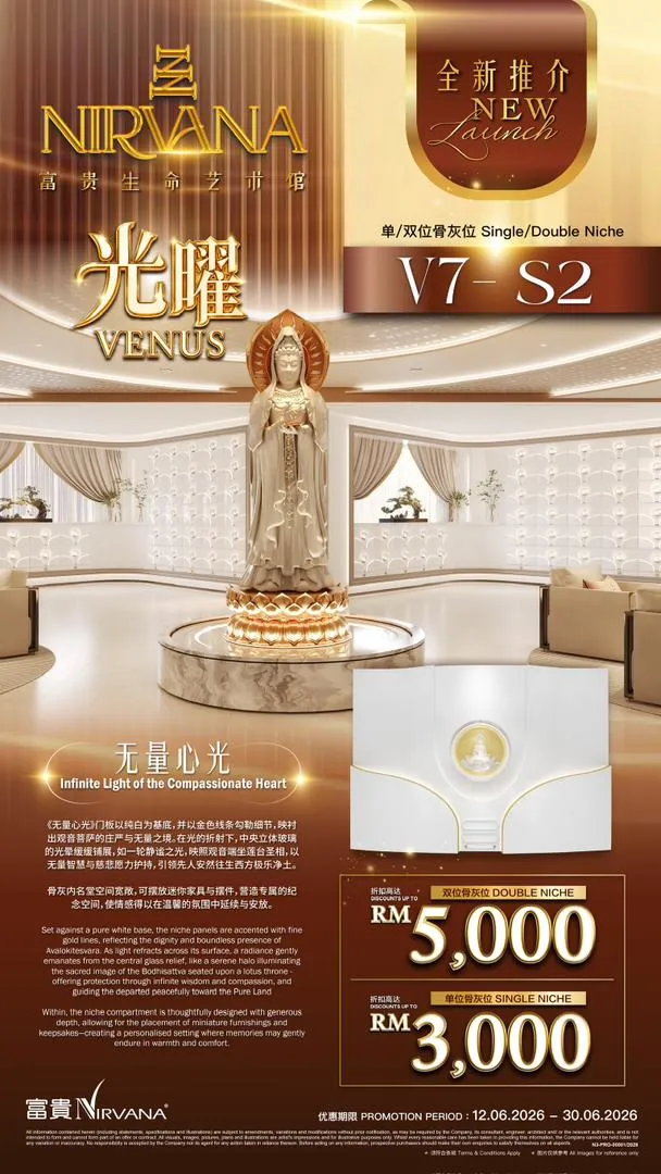 Nirvana-KL-promotion-2.webp