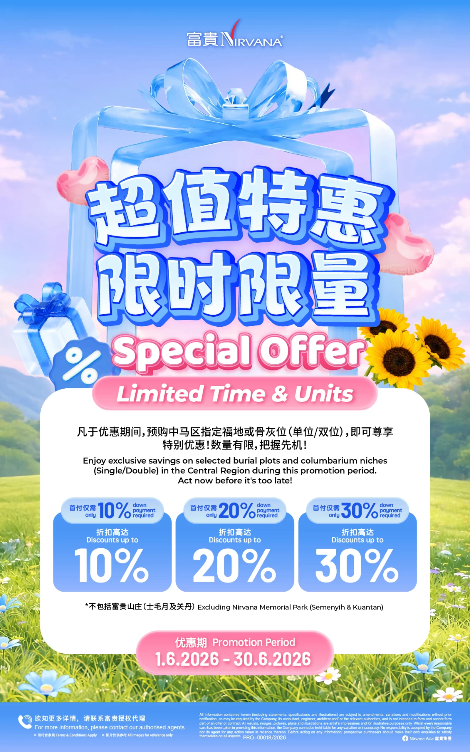 Nirvana-NCKL-Promotion-2-scaled-1.webp